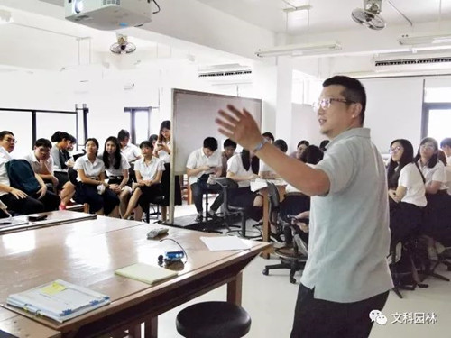 文科研究院領導赴泰國朱拉隆功大學訪問交流