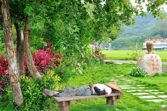 休閑農(nóng)業(yè)與鄉(xiāng)村旅游