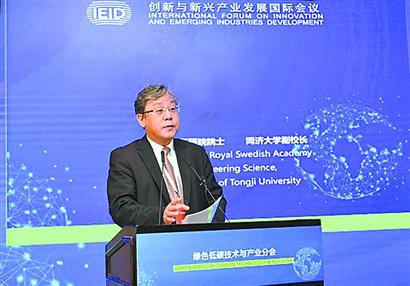 新院士吳志強:憑借中國智慧讓規劃世界一流