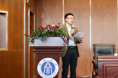 第十九場園冶講壇于西南大學成功舉辦