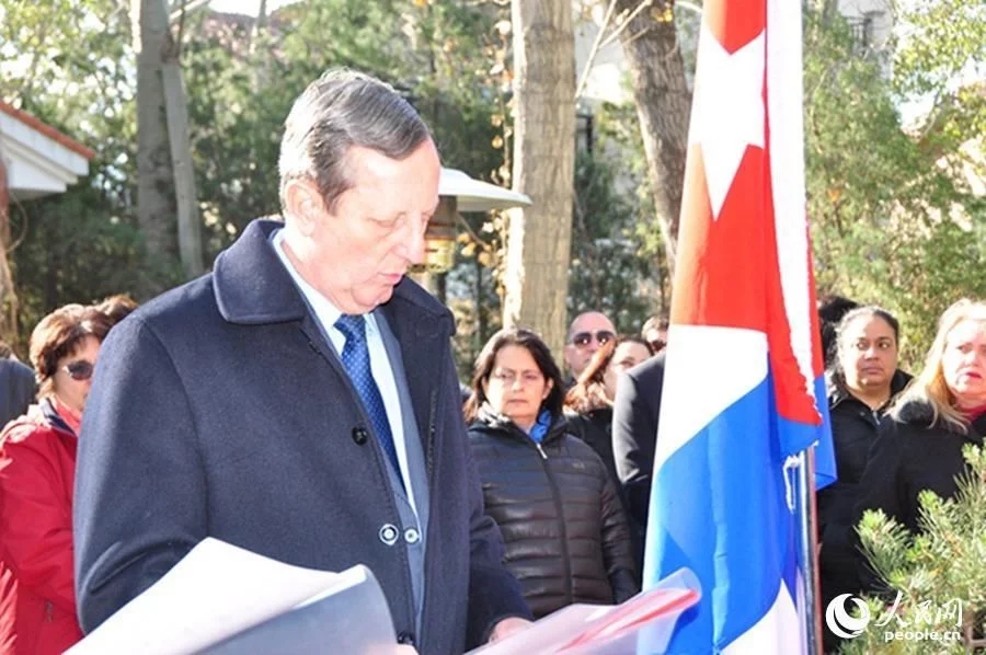 卡斯特羅逝世一周年景觀石安置儀式在京舉行