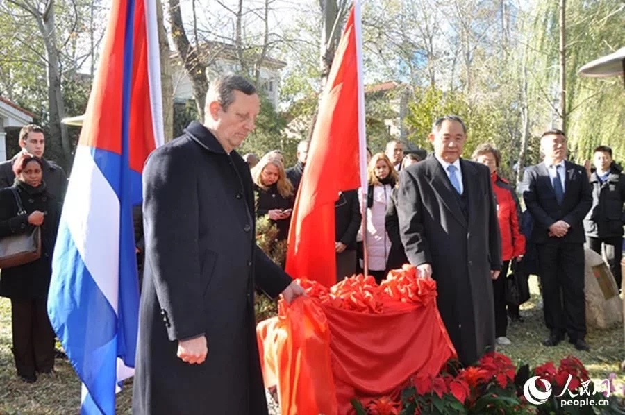 卡斯特羅逝世一周年景觀石安置儀式在京舉行