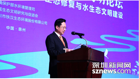 中國生態文明論壇惠州年會召開 鐵漢生態承辦