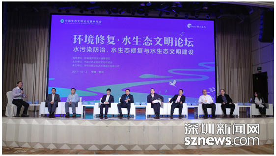 中國生態文明論壇惠州年會召開 鐵漢生態承辦