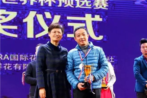 2019世界杯花藝大賽中國區選拔賽在荷蘭啟幕