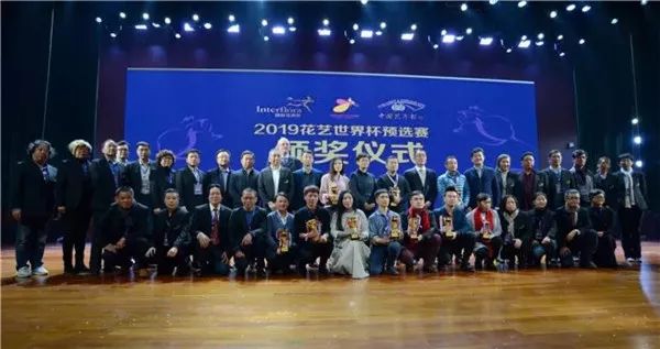 2019世界杯花藝大賽中國區選拔賽在荷蘭啟幕