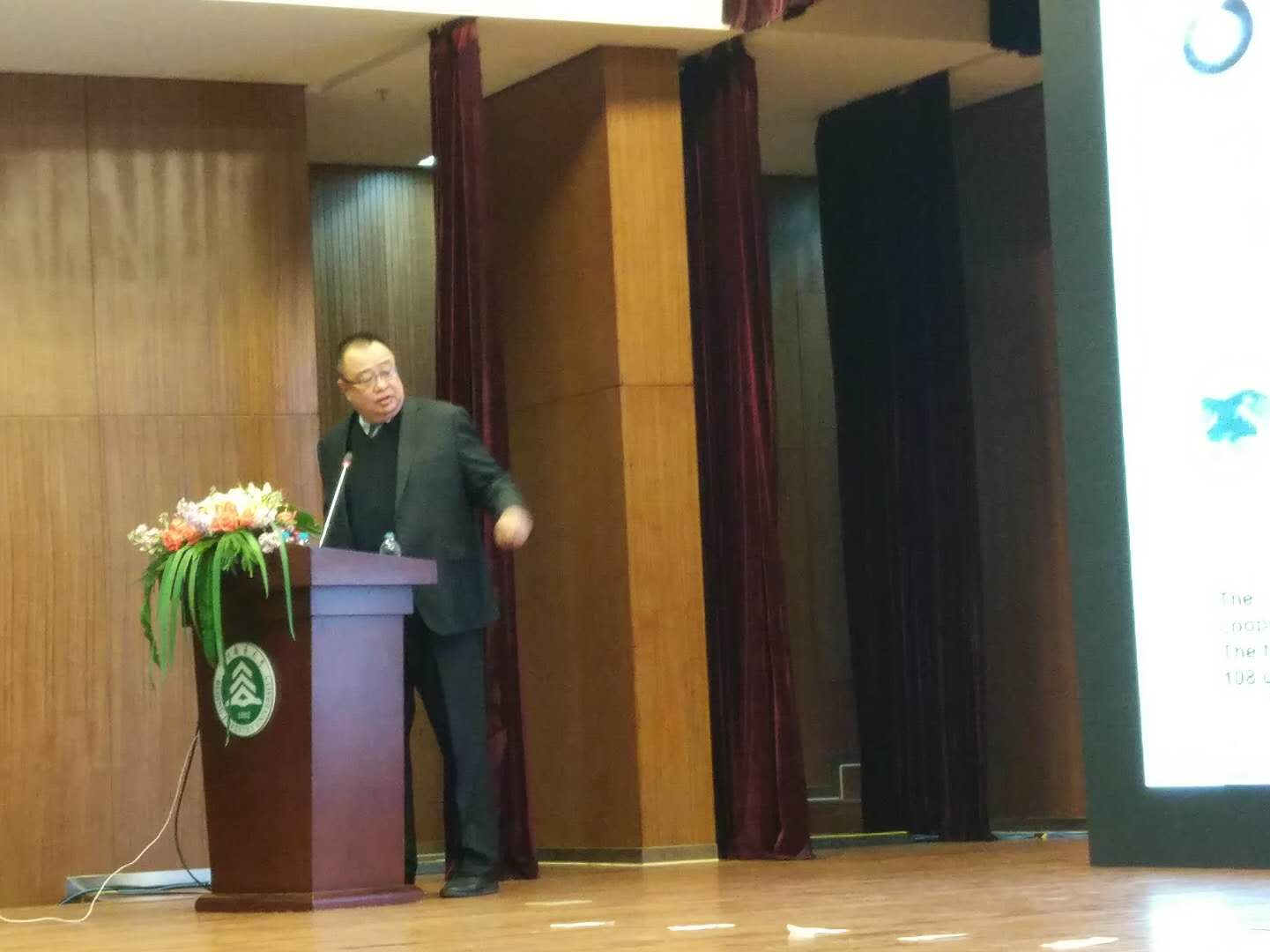 北京園藝博覽會國外設計師創意展園論壇舉辦