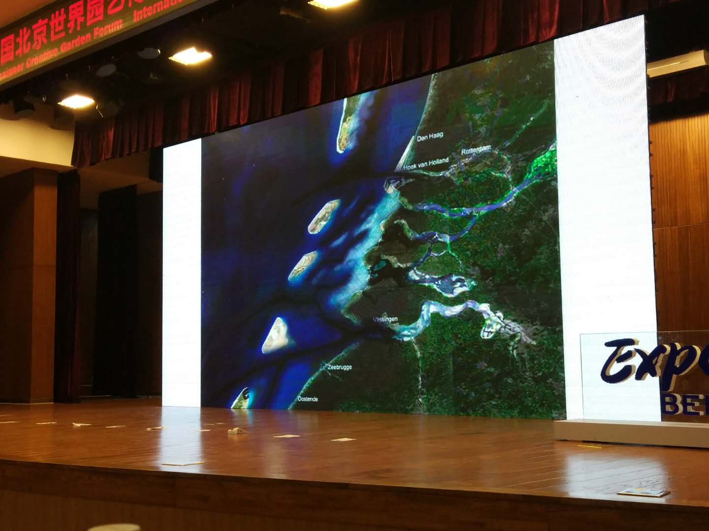 北京園藝博覽會國外設計師創意展園論壇舉辦