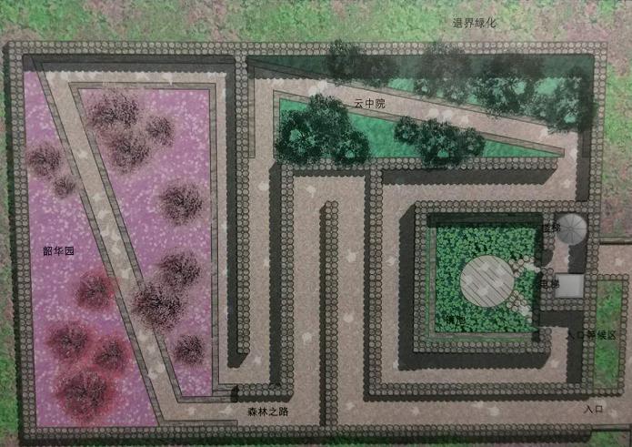 北京園藝博覽會國外設計師創意展園論壇舉辦