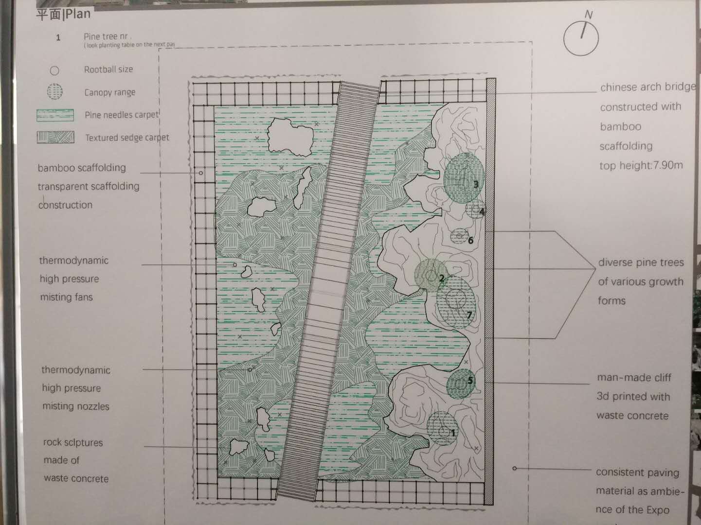 北京園藝博覽會國外設計師創意展園論壇舉辦