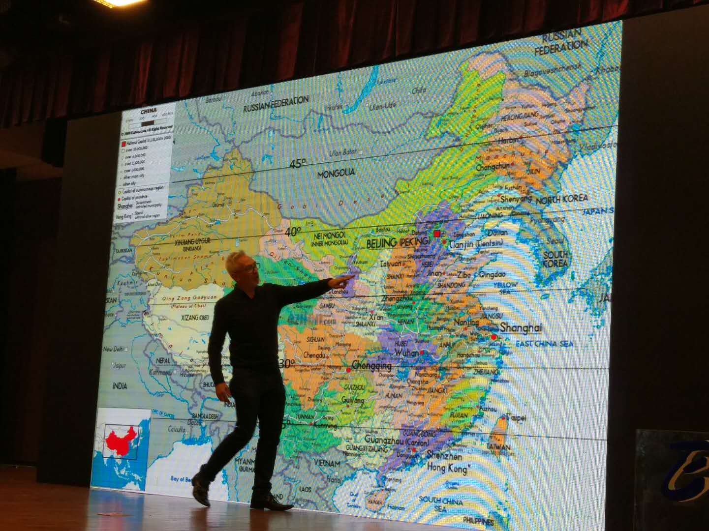 北京園藝博覽會國外設計師創意展園論壇舉辦