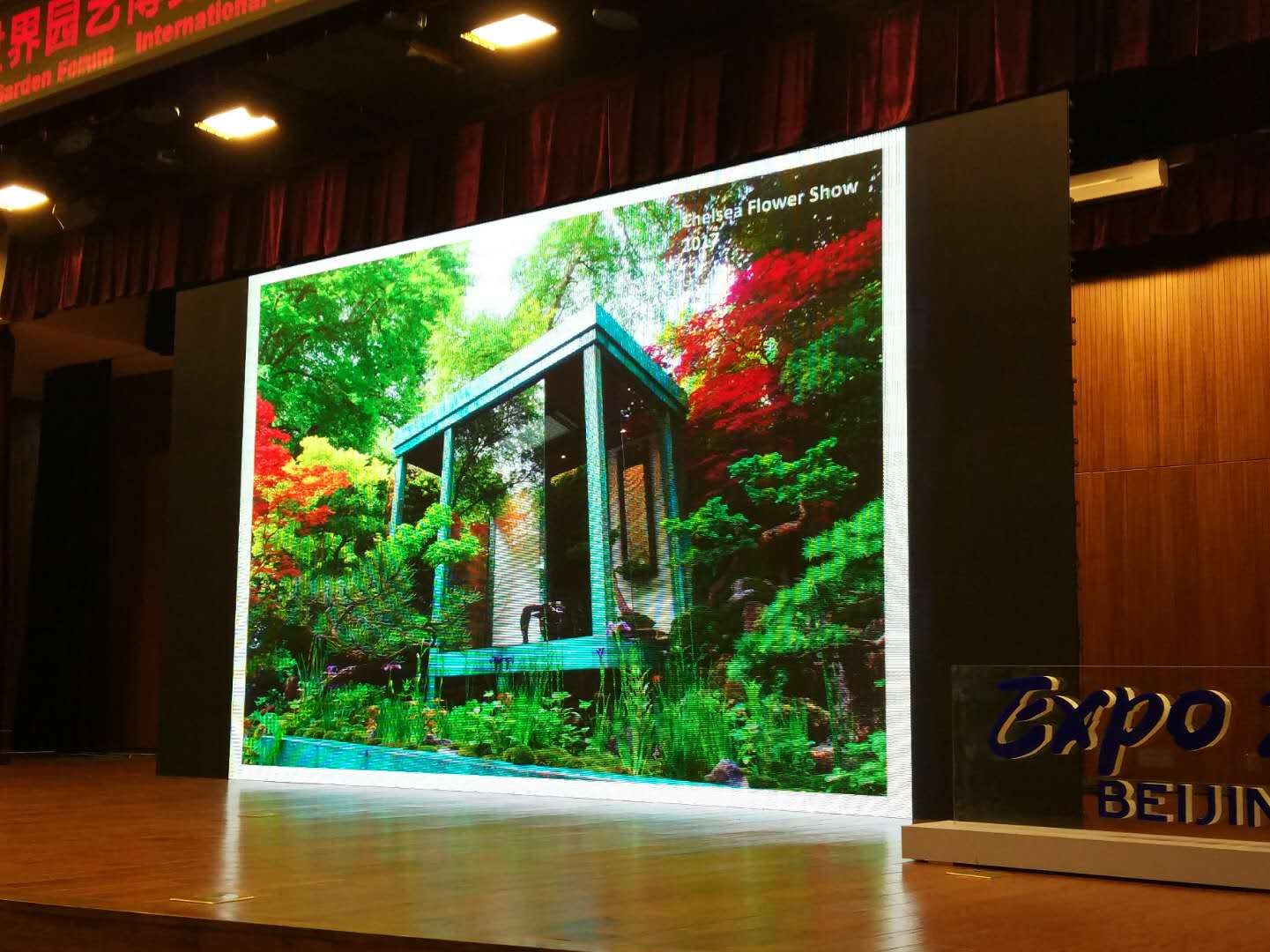 北京園藝博覽會國外設計師創意展園論壇舉辦