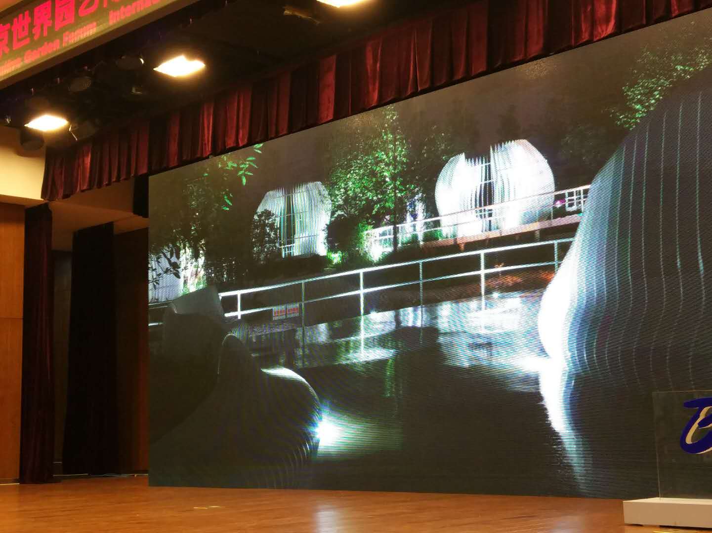 北京園藝博覽會國外設計師創意展園論壇舉辦