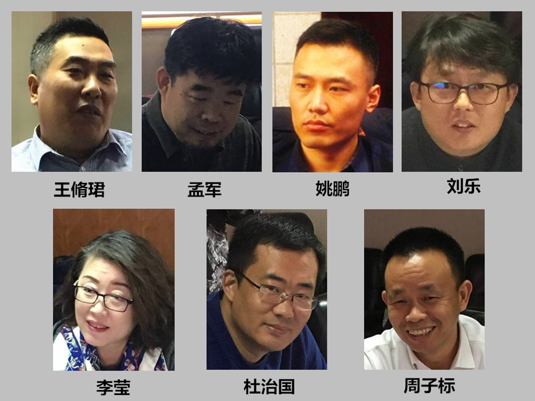 2017園冶杯專業(yè)獎地產(chǎn)園林項目復(fù)審會在京舉辦