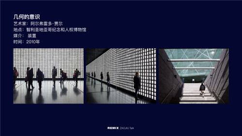 如何用公共藝術(shù)解決社會(huì)問(wèn)題,重塑城市空間?