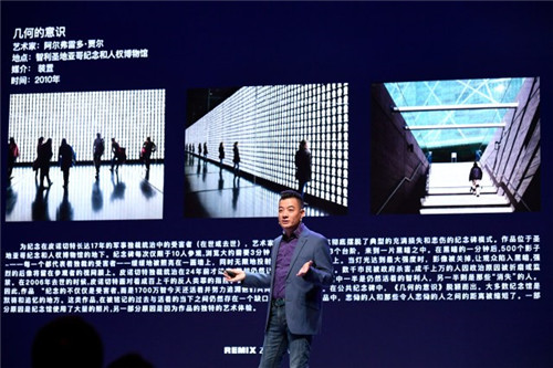 如何用公共藝術(shù)解決社會(huì)問(wèn)題,重塑城市空間?