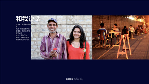 如何用公共藝術(shù)解決社會(huì)問(wèn)題,重塑城市空間?