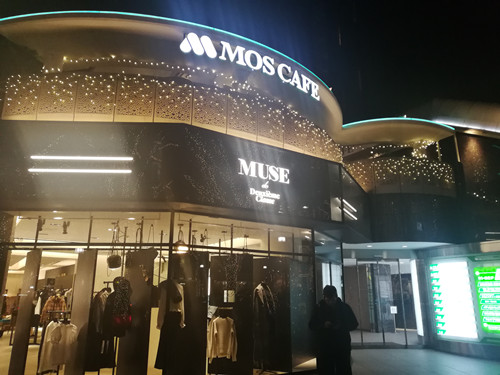 日本景觀考察：與隈研吾、戶(hù)田芳樹(shù)大師對(duì)話