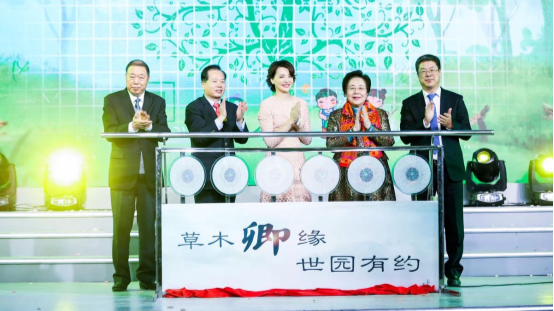 世園會(huì)中國(guó)館方案出爐 董卿任首位形象大使 