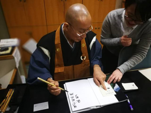 日本景觀考察,對話禪僧大師枡野俊明