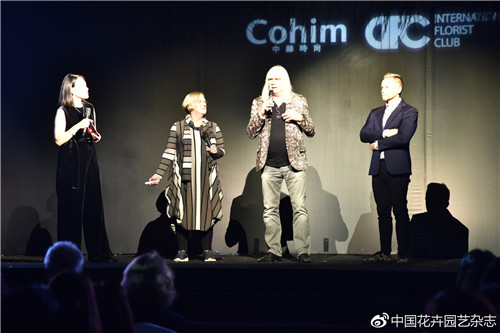2018國際花藝設計趨勢大師研討會在北京舉辦
