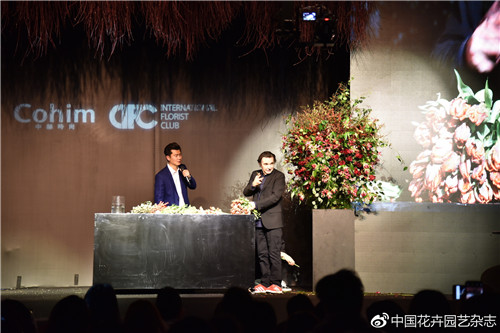 2018國際花藝設計趨勢大師研討會在北京舉辦