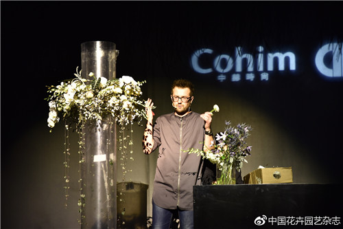 2018國際花藝設計趨勢大師研討會在北京舉辦