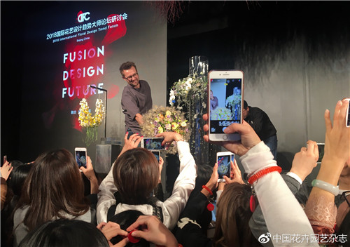2018國際花藝設計趨勢大師研討會在北京舉辦