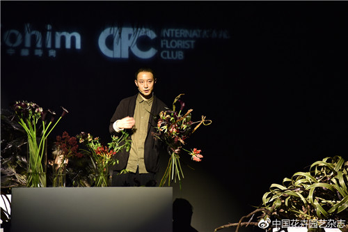 2018國際花藝設計趨勢大師研討會在北京舉辦