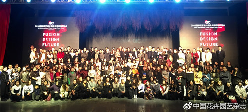 2018國際花藝設計趨勢大師研討會在北京舉辦
