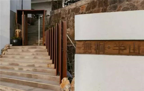 蘇州西山一家設計極簡工業風的民宿