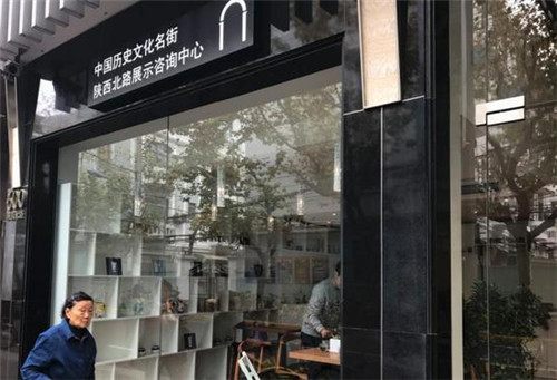 上海百年陜西北路老街華麗轉身文化公共空間