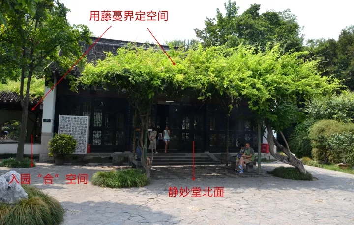 瞻園的空間布局分析