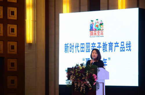 東方創美：“孺果童年”構筑新時代田園親子夢