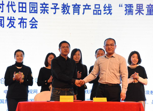 東方創美：“孺果童年”構筑新時代田園親子夢