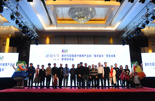 東方創美：“孺果童年”構筑新時代田園親子夢