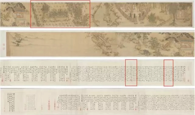 柏林2017國際花園博覽會（IGA）風景園林大師作品展