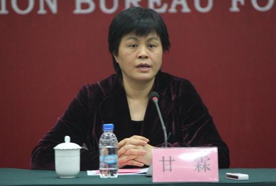 2017年中國(guó)風(fēng)景園林十大新聞人物