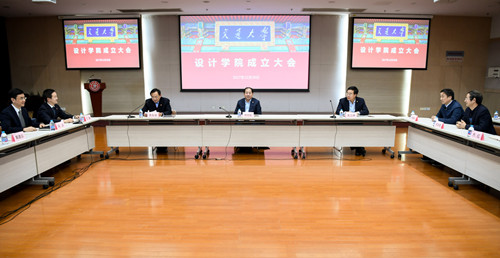 上海交通大學成立設計學院 風景園林學納入