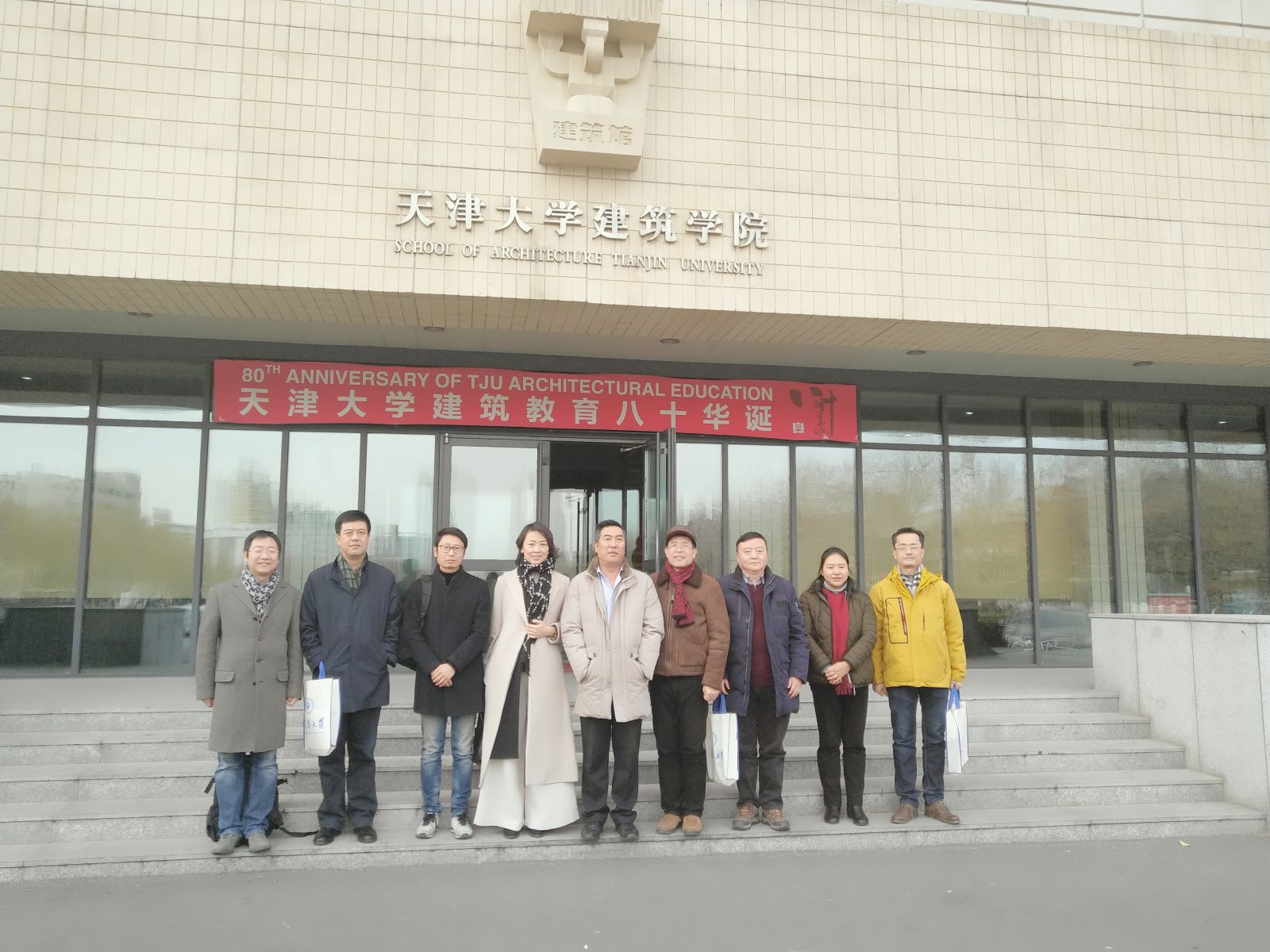 第二十場園冶講壇在天津大學成功舉辦