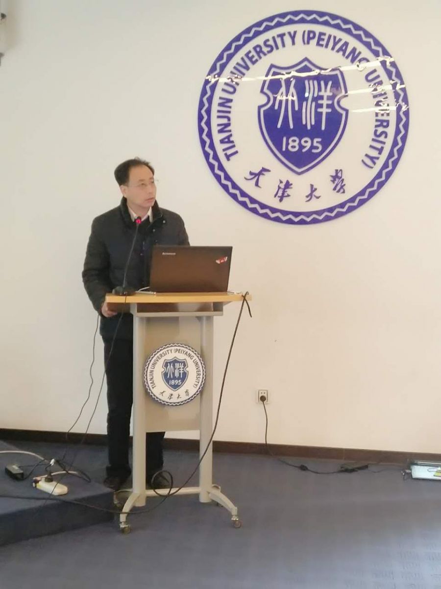 第二十場園冶講壇在天津大學成功舉辦