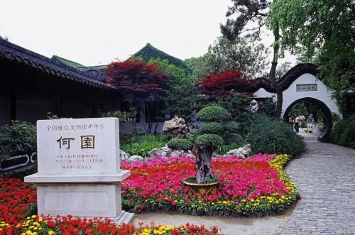 大型園林專業(yè)志書《何園志》發(fā)行