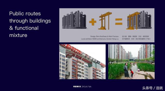 哈托格：街市生活的消亡，將使城市無(wú)法維系