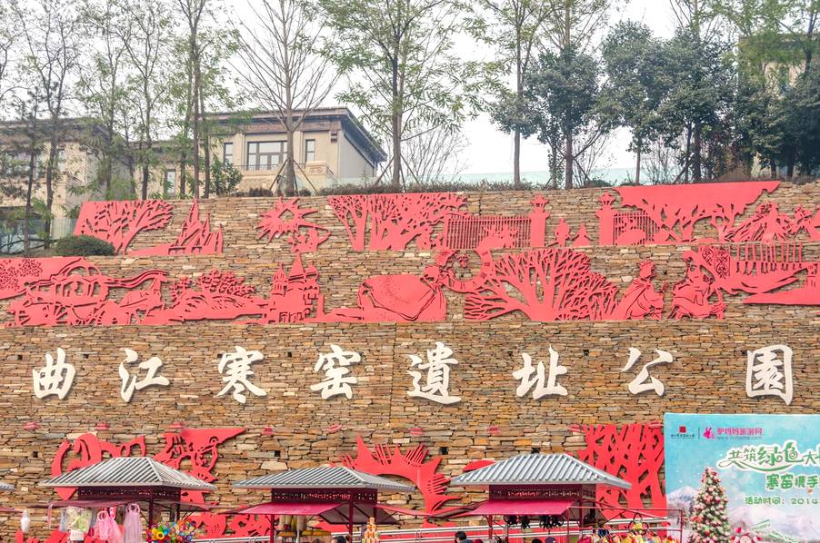 戲曲故事建起景區(qū)成了全國首個愛情主題公園