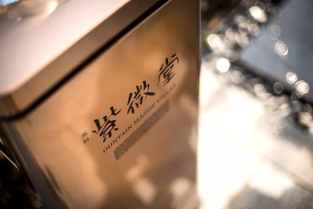 【賽肯思作品】南京高科紫微堂·細節篇