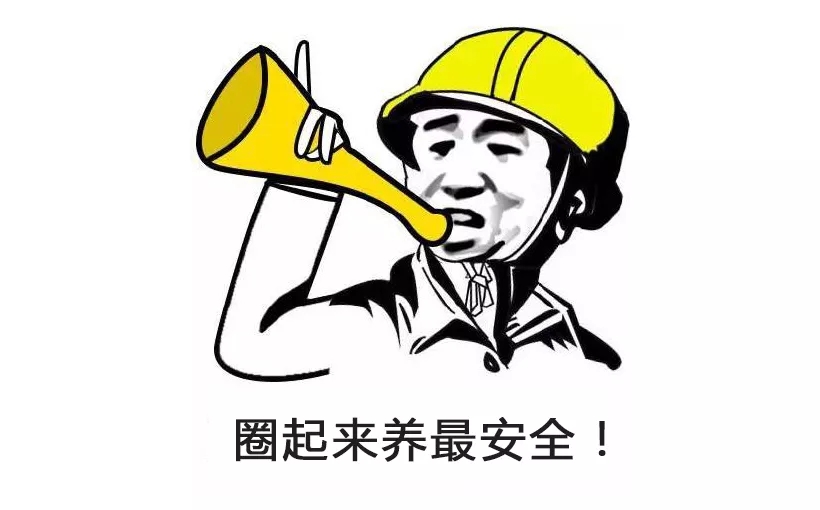 景觀中的安全性就那么重要嗎——美國淚滴公園的啟示