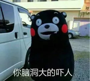 瞻園的驕傲與放縱——新瞻園的放縱