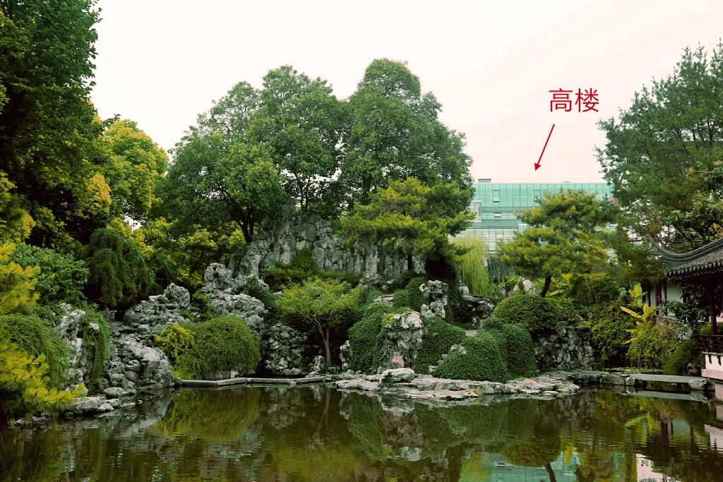 瞻園的驕傲與放縱——新瞻園的放縱