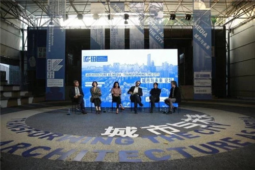 深港城市建筑雙城雙年展論壇大咖匯聚