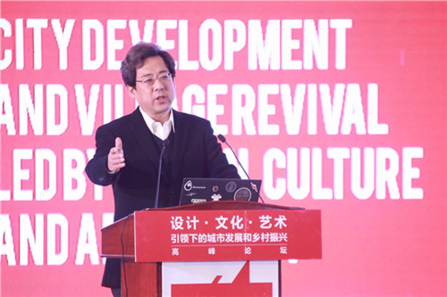 UED設(shè)計年會系列活動在江蘇省宿遷市成功舉辦